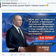A screen capture from @DyanNations, one of several hundred accounts conservative strategist Patrick Ruffini alleged was used to attack Ted Cruz on behalf of Donald Trump. In addition to tweeting pro-Trump messages, the account regularly sent out Russian memes and ads for fake followers.